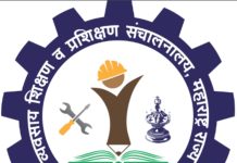 आयटीआय प्रवेश प्रक्रिया सुरू