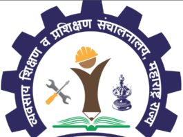 आयटीआय प्रवेश प्रक्रिया सुरू