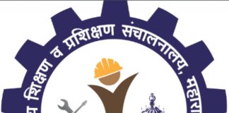 आयटीआय प्रवेश प्रक्रिया सुरू