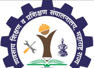 आयटीआय प्रवेश प्रक्रिया सुरू