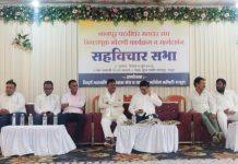 नागपूर पदवीधर मतदार संघ निवडणुकीसाठी मतदार नोंदणीचा बिगुल ; राजुरात सहविचार सभा उत्साहात संपन्न