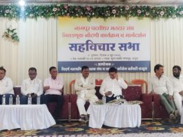 नागपूर पदवीधर मतदार संघ निवडणुकीसाठी मतदार नोंदणीचा बिगुल ; राजुरात सहविचार सभा उत्साहात संपन्न
