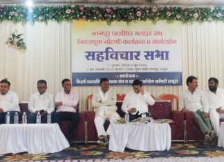 नागपूर पदवीधर मतदार संघ निवडणुकीसाठी मतदार नोंदणीचा बिगुल ; राजुरात सहविचार सभा उत्साहात संपन्न