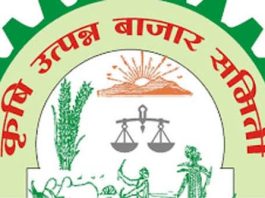 विनापरवाना शेतमाल खरेदी-विक्री करणाऱ्यांवर होणार कायदेशीर कारवाई-व्यापारी, संस्था आणि शेतकरी उत्पादक कंपन्यांना जिल्हा उपनिबंधकांचा इशारा