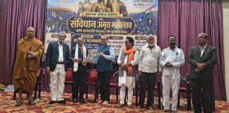 प्रा. डॉ. प्रकाश वाघमारे यांचा महाराष्ट्र रत्न पुरस्काराने गौरव