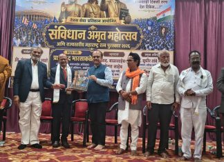 प्रा. डॉ. प्रकाश वाघमारे यांचा महाराष्ट्र रत्न पुरस्काराने गौरव