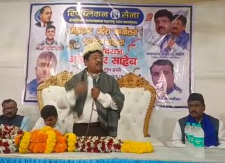 रिपब्लिकन सेना अल्पसंख्यांक महाराष्ट्र प्रदेश कार्यालयाचे दिमाखदार उद्घाटन; शेकडो रिपब्लिकन सैनिकांच्या उपस्थितीत ऐतिहासिक क्षण
