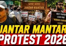 परीक्षा व्यवस्थेचे विद्रुपीकरण,विश्वासार्हतेचा संकोच आणि जंतरमंतरवरील ‘छात्र एल्गार’