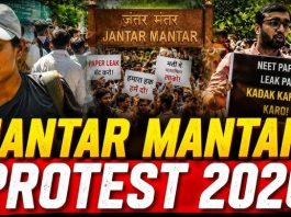 परीक्षा व्यवस्थेचे विद्रुपीकरण,विश्वासार्हतेचा संकोच आणि जंतरमंतरवरील ‘छात्र एल्गार’