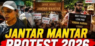 परीक्षा व्यवस्थेचे विद्रुपीकरण,विश्वासार्हतेचा संकोच आणि जंतरमंतरवरील ‘छात्र एल्गार’