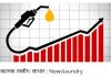 क्या तेल के दाम बढ़ाना ज़रूरी है?