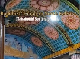 ‘कलकत्ता’ बौद्ध धर्माच्या पुनर्स्थापनेचे मुख्यकेंद्र