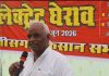कोरबा के भूविस्थापितों की आवाज संसद में उठाई जाएगी, मांगें जायज : अमराराम
