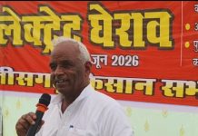 कोरबा के भूविस्थापितों की आवाज संसद में उठाई जाएगी, मांगें जायज : अमराराम