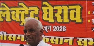 कोरबा के भूविस्थापितों की आवाज संसद में उठाई जाएगी, मांगें जायज : अमराराम