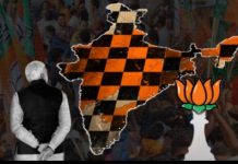 जिबह किया जाता जनतंत्र!