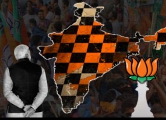 जिबह किया जाता जनतंत्र!